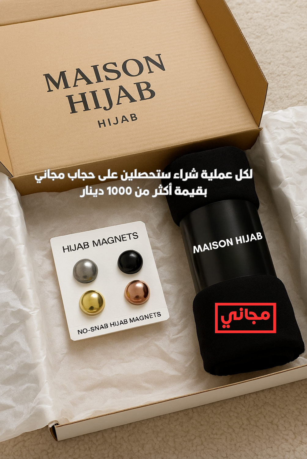 No–Snag Hijab Magnets - 4–pack